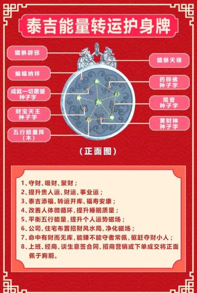 神算运势_如何提升财运