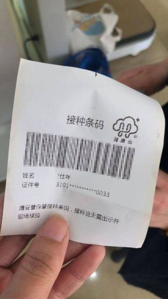 身份证算财运_如何用身份证看财富走势