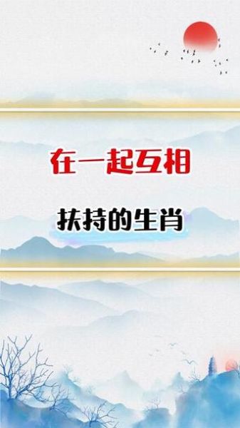 男属羊女属蛇婚姻如何_属羊男和属蛇女合不合