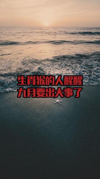 醒醒属相是什么_醒醒属什么生肖