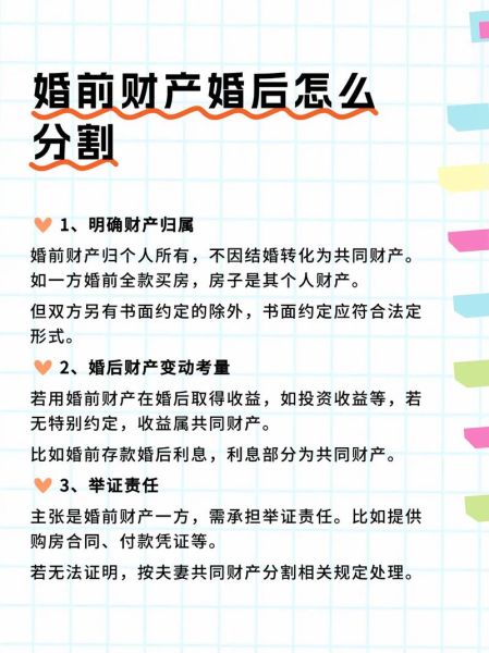 结婚后财运会变好吗_如何提升婚后财富