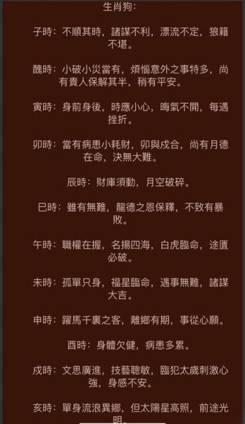 狗宝宝几月出生最好_狗年宝宝起名禁忌