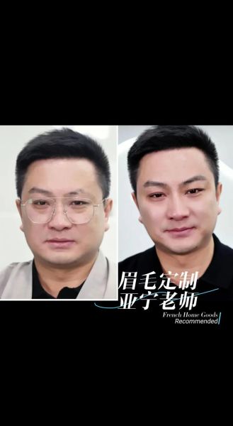 财运眉怎么修_财运眉适合什么脸型