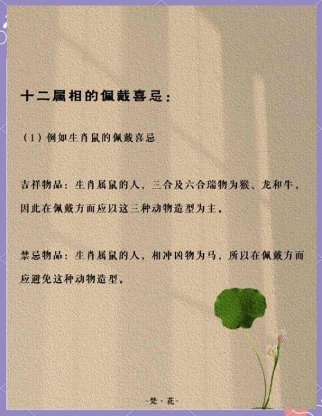 龙虎鸡属相相冲吗_如何化解龙虎鸡三刑