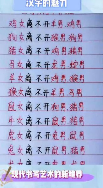 问女孩属相怎么问_女生属什么怎么问不尴尬