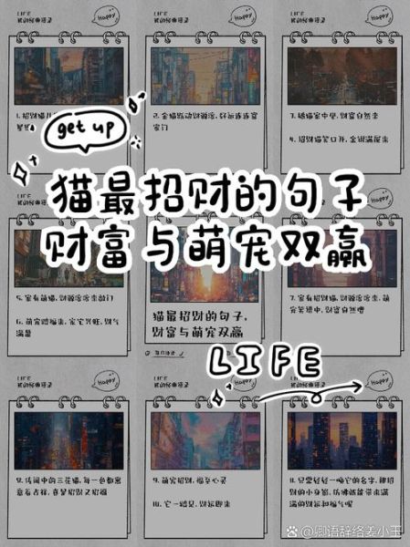 财运双赢是什么意思_如何做到财运双赢