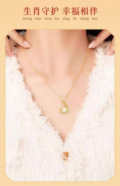 项链禁忌属相有哪些_佩戴前必看