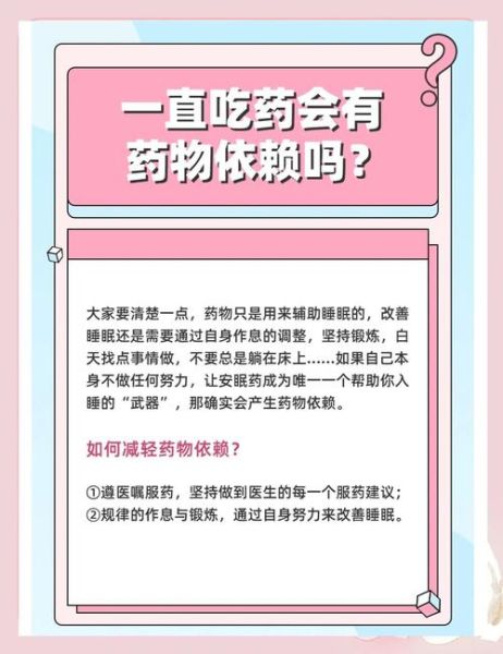 长期服药会影响运势吗_吃药久了运气会变差吗