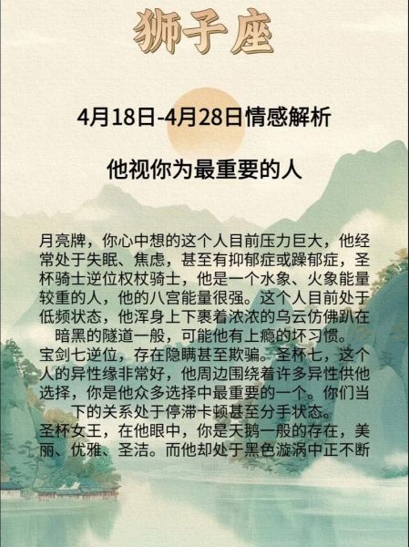 狮子女今日运势如何_狮子女今天爱情运势怎么样