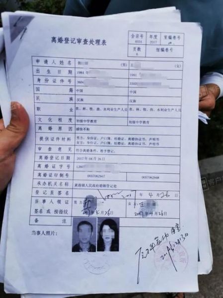 梦到身份证丢了_是什么意思