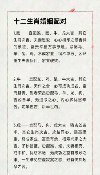 同属相的人性格合吗_同属相婚姻配对好吗