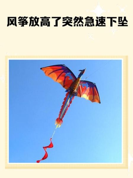 孕妇梦到风筝是什么意思_孕妇梦见风筝预示什么