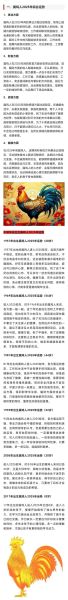 2018鸡年运势怎么样_属鸡人全年运程详解