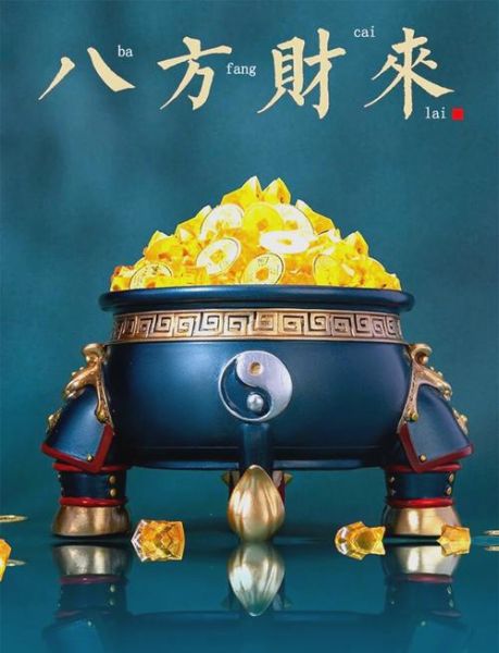 财运75签是什么意思_如何提升偏财运