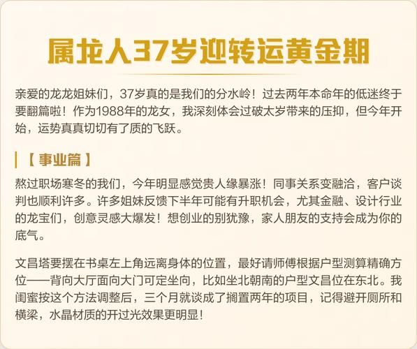 龙女2015年每月运势_2015年属龙女全年运势详解