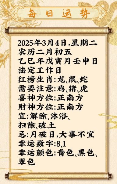 男羊2017年运势详解_属羊男今年财运如何