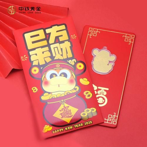 红包色财运_红包颜色真的能招财吗