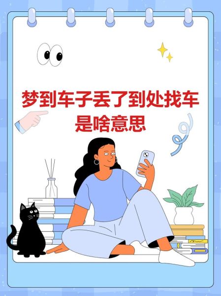 梦到没赶上汽车_梦见错过班车是什么意思