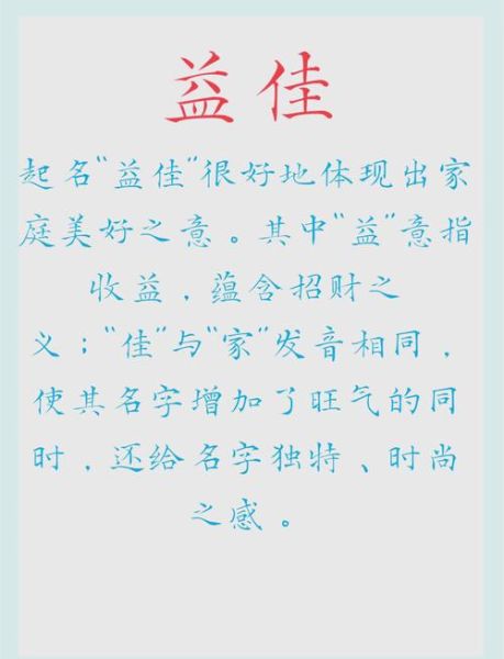 狗狗取名带财运_如何给狗起招财名字