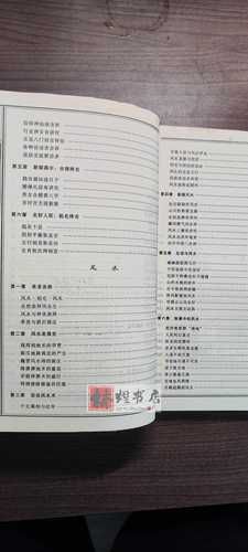 财运签16怎么解_财运签16求财结果好吗