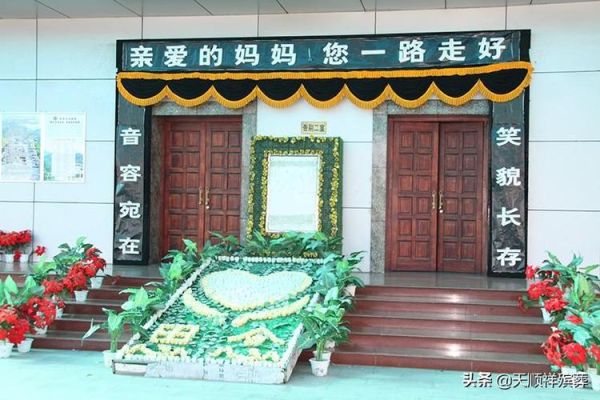 梦到去殡仪馆是什么意思_梦见殡仪馆好不好