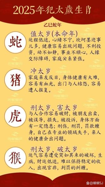财运9斗是什么意思_财运9斗怎么提升