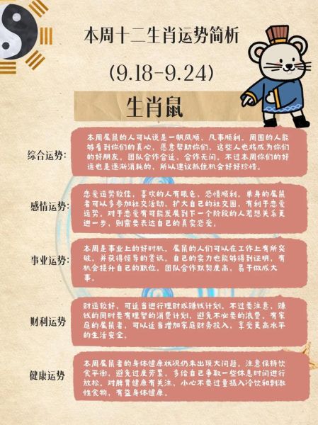 2017属牛运势详解_属牛人今年财运如何