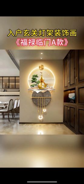 玄关怎么增加财运_玄关招财风水布局技巧