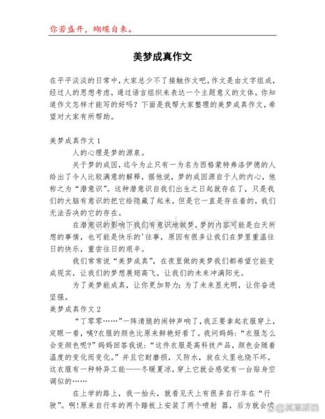 梦到有人叫自己写作_是什么意思