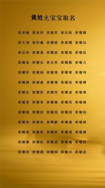 黄龙属相是什么命_黄龙五行缺什么