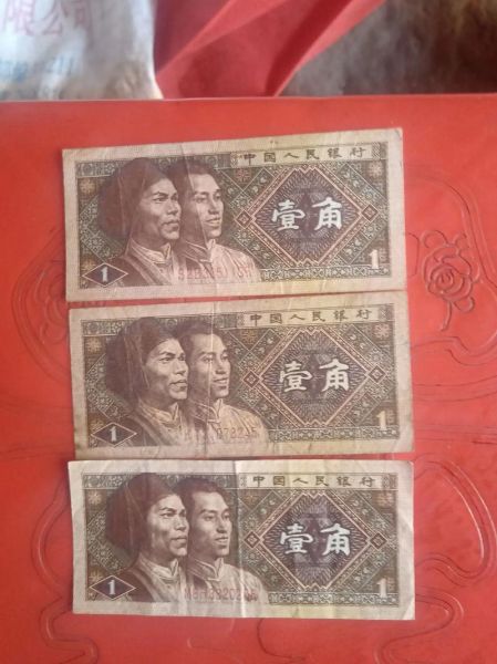 财运亨通钱币收藏价值_如何辨别真假