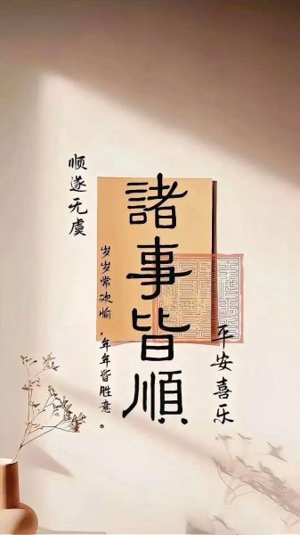 破手机会影响运势吗_手机坏了风水怎么办