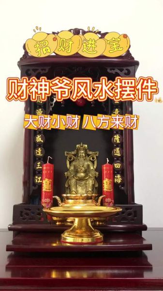 财运位摆什么好_财位放什么最招财