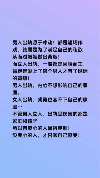梦到男朋友出轨是什么意思_梦见男友背叛预示什么