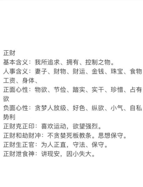 算财运准吗_网上算命财运可信吗