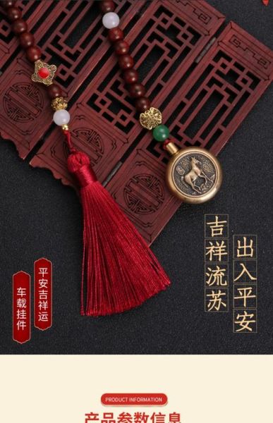 改财运的饰品有哪些_佩戴改财运饰品真的有用吗