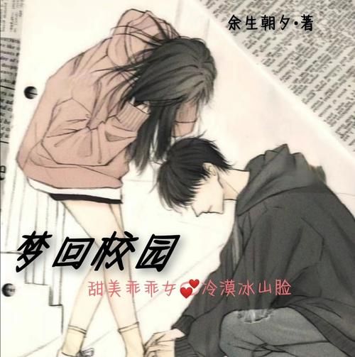 梦到回小学上学是什么意思_如何解读梦境中的童年教室