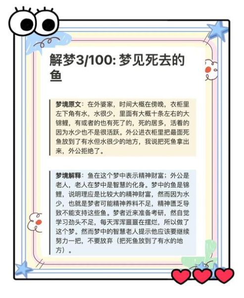 梦见别人被杀是什么意思_梦境解析与心理暗示