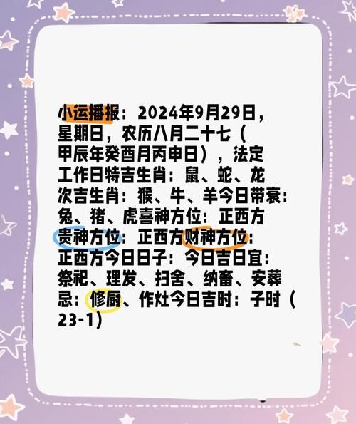 鼠年龙女财运如何_鼠年龙女如何提升财运