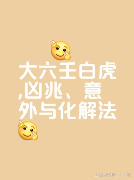 梦到家里养老虎_吉凶预兆