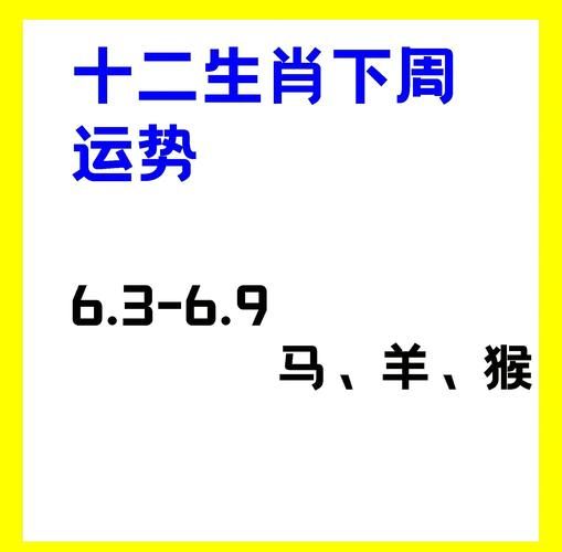 鸡年马运势_鸡年属马人全年运程