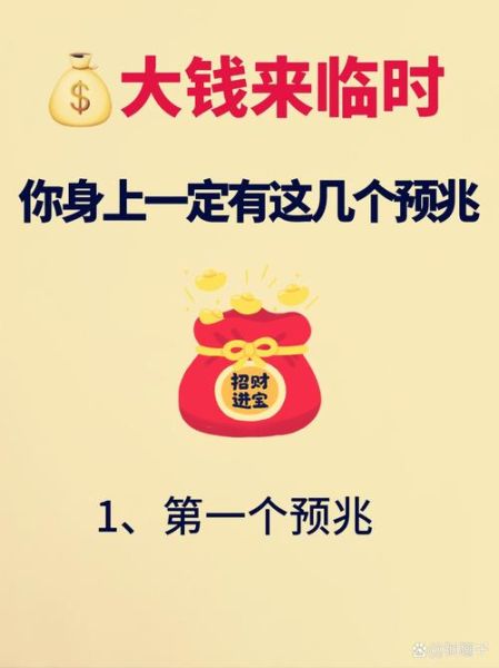 财运宝知乎是什么_财运宝知乎怎么用