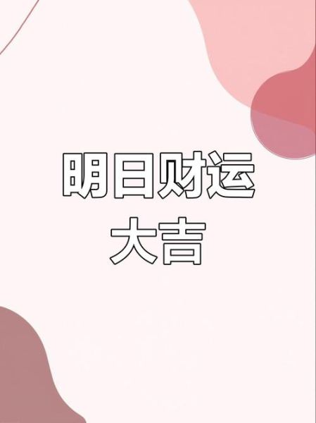 辛亥人财运_辛亥年出生的人财运如何