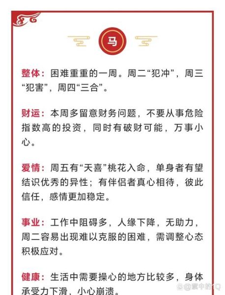 2020年属兔运势详解_2020年属兔财运如何