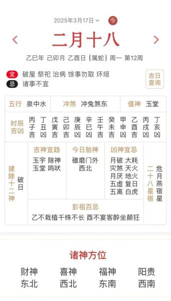 财运忌什么_如何化解财运忌