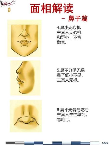 面相看丈夫财运_怎么看丈夫有没有钱