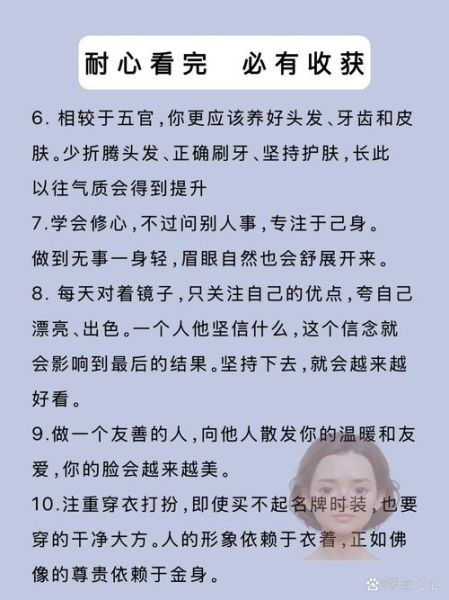 面相不带财运怎么办_如何转运改命