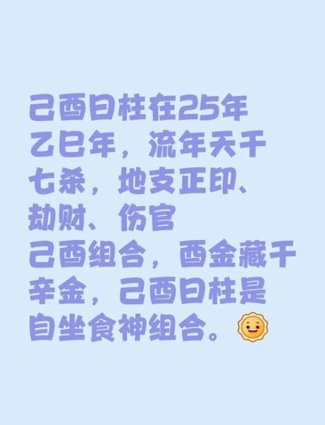 辛丑日柱财运不好怎么办_如何转运