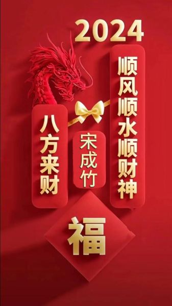 添财运接福气怎么做_添财运接福气的正确方法