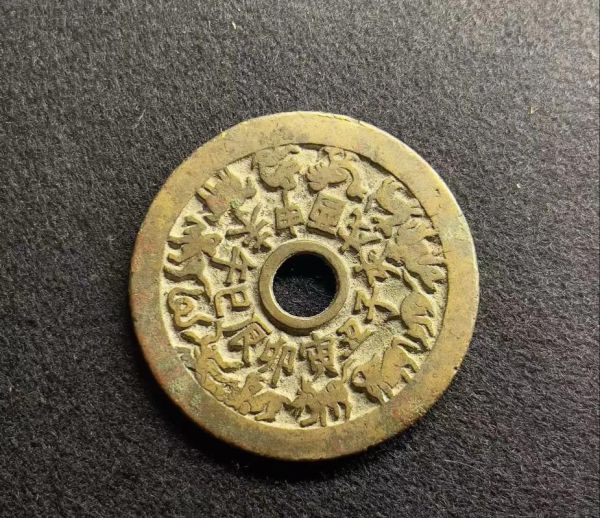 十二属相大钱值多少钱_如何鉴别真伪